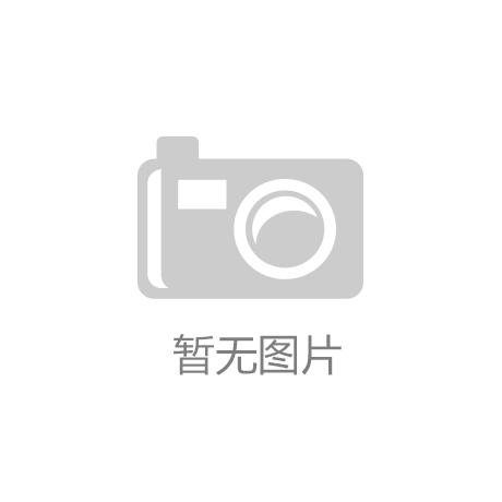 从“穿雨衣”到“自带免疫力”：一场防水理念的革命